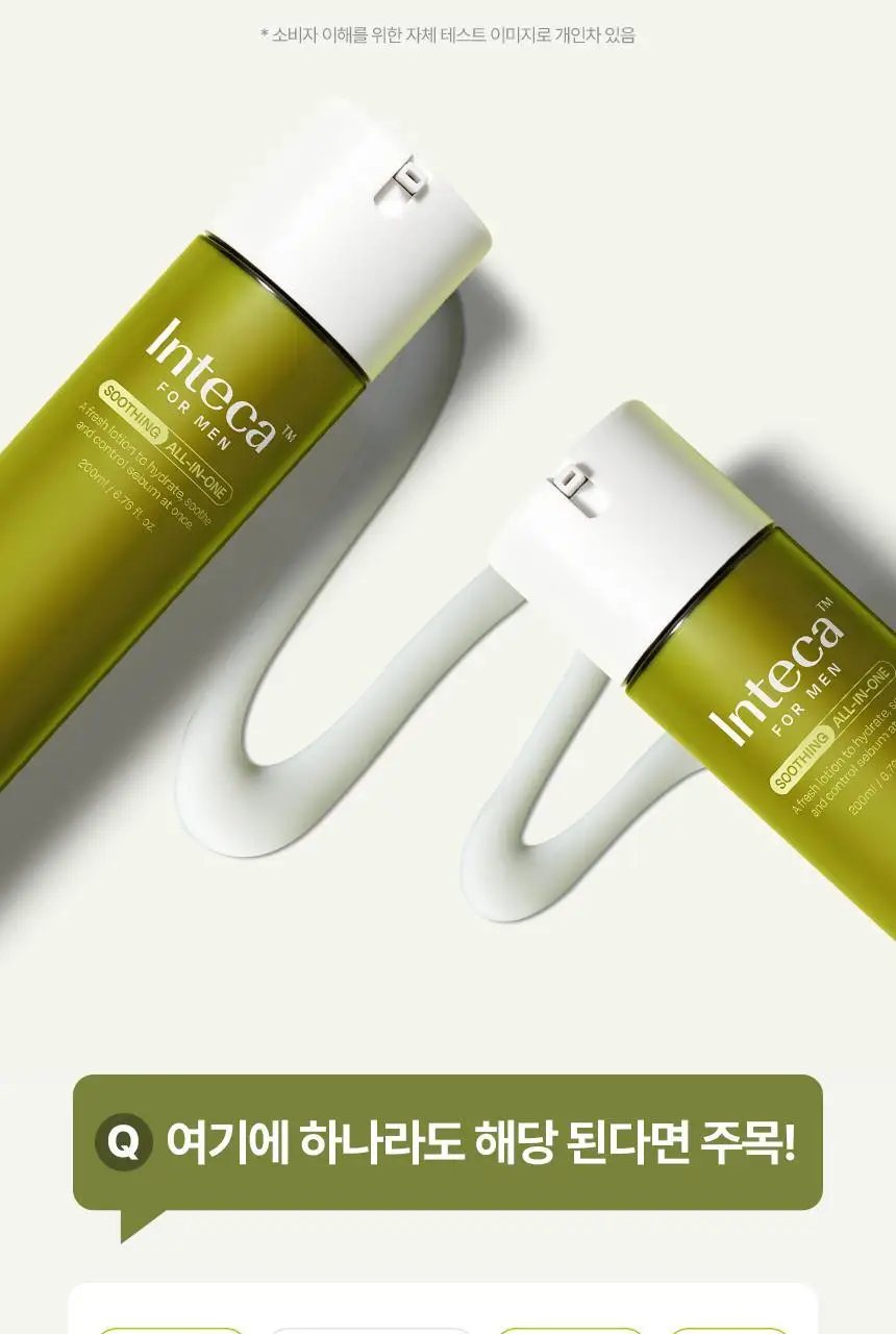 [쿨링진정]메이크프렘 인테카 포맨 수딩 올인원 200ml (기획/단품) 상세페이지 12